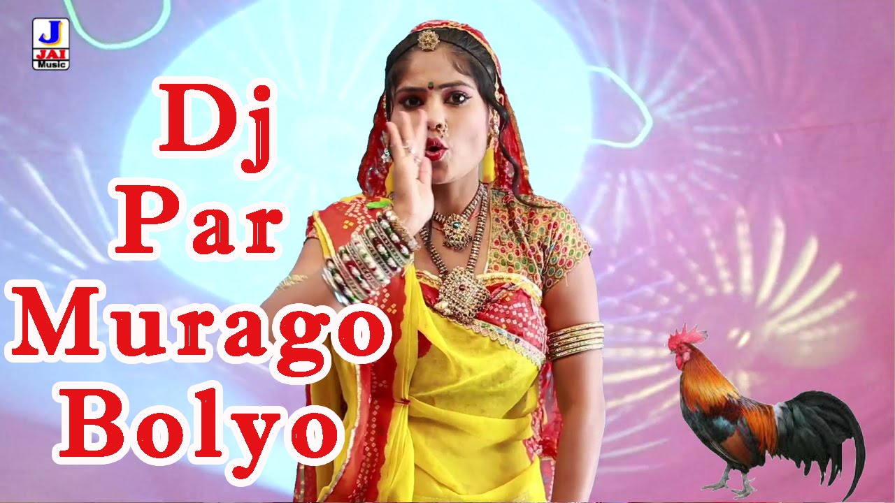 Download mp3 Ghoomar Song Download Mp3 Rajasthani (9.25 MB) - Free Full Download All Music